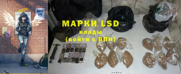 марки lsd Вяземский